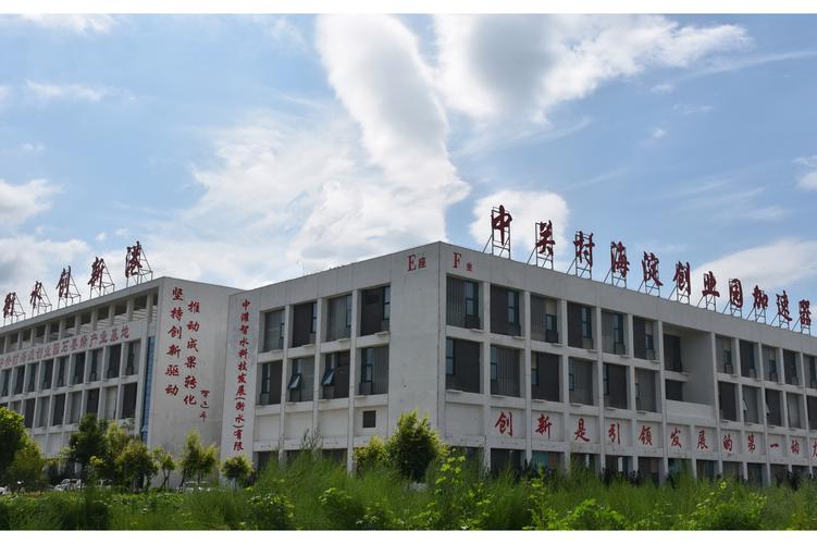 劉志偉,公司經(jīng)營(yíng)范圍包括:信息技術(shù)咨詢服務(wù)等.